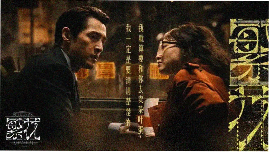 易看电影网招牌墙夜景轮播图，樱粉霓虹映在雾灰墙面