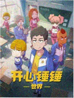 易看电影网收藏清单第十一格纸上风暴，深紫书页与樱粉风暴云