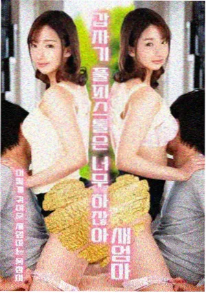 易看电影网条目详情示意图，霓虹招牌墙局部特写